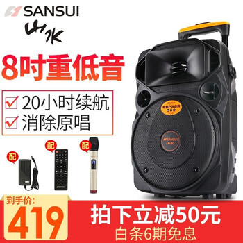 廣場(chǎng),怎么樣,廣場(chǎng),音響,音響