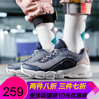 透氣氣墊跑鞋，讓你舒適又緩震