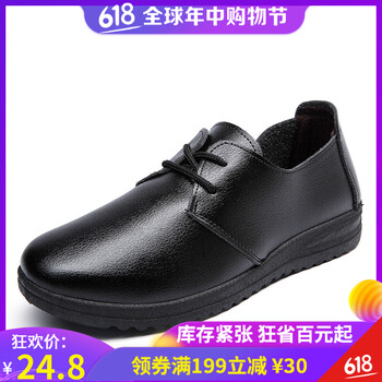 暢印男士Z01黑色  44