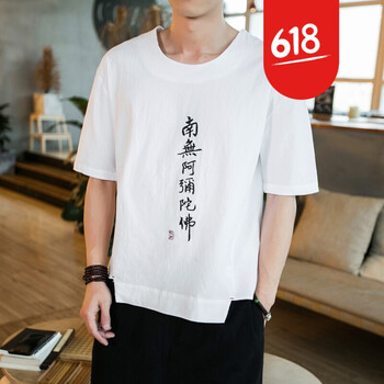 溫旅（WENLV） 短袖 男士T恤 T45 南無白色 