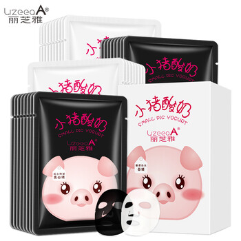 格蒙（GECOMO）面膜美白，補水保濕，提拉緊致，美白淡斑，提亮膚色