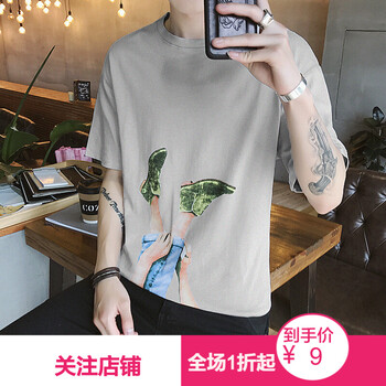 嘉曄（JIAYE） 短袖 男士T恤 灰色T25(綠鞋) 