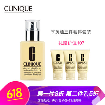 中性護(hù)膚品