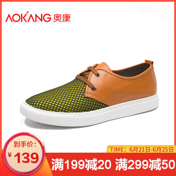 奧康（Aokang）男士黃色165011253 40