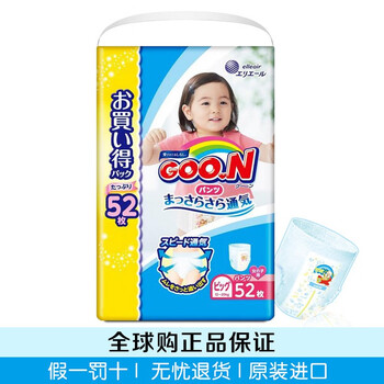 進(jìn)口透氣紙尿褲，呵護(hù)敏感肌