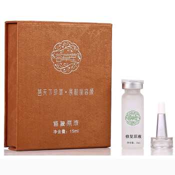 薈草堂 面部精華 控油平衡，細(xì)致毛孔，保濕，修護(hù)，補(bǔ)水