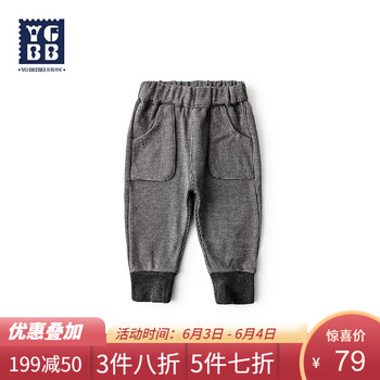 休閑針織pp褲
