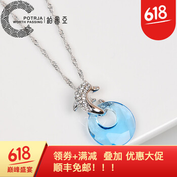 水晶海豚項(xiàng)鏈