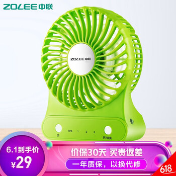清涼度夏，立式空調扇舒適又省電