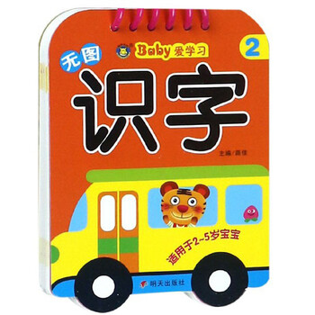 寶寶