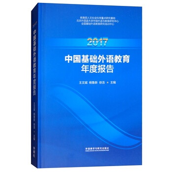 年度報告
