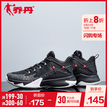 喬丹籃球鞋黑色/白色-102 
