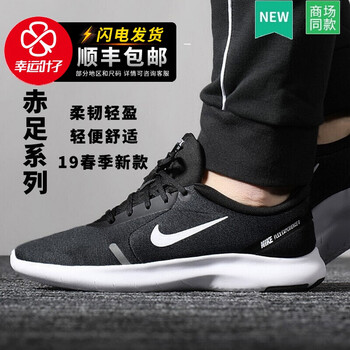 耐克（NIKE）跑步鞋AJ5900-013/19新款 熱賣(mài)主推款 偏小 