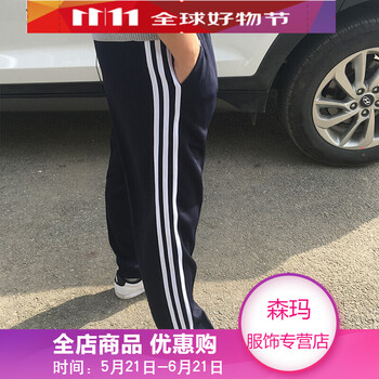 女褲三道杠