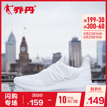 喬丹跑步鞋白色/淡灰 44，39，40.5，41.5，40，41，42.5，43.5，42，43