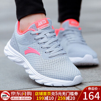 安踏（ANTA）跑步鞋基礎(chǔ)款-霧灰 37.5，36，38.5，38，39，40，36.5