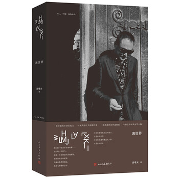 人民文學(xué)出版社