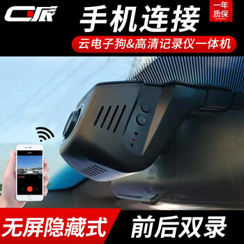 智能行車(chē)記錄儀，讓碰瓷更安心