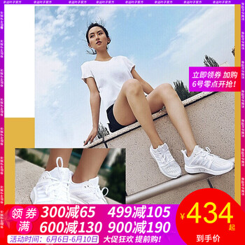 舒適透氣運動鞋，讓你的健康呼吸