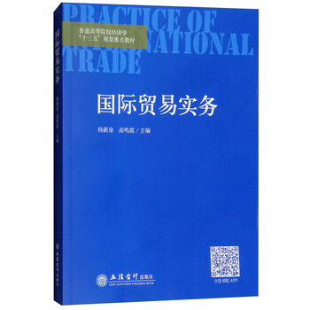 十三五