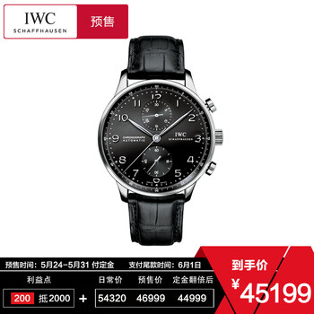 萬國男表,怎么樣,萬國男表,機(jī)械,機(jī)械
