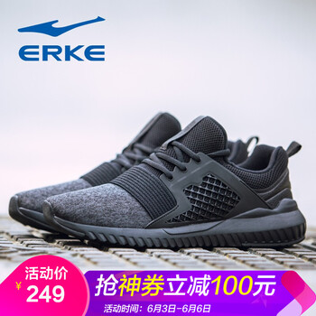 舒適跑鞋，享受休閑快感