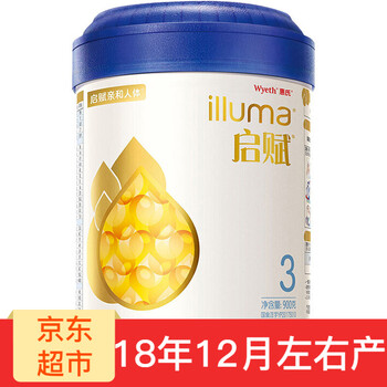 嬰兒奶粉啟賦
