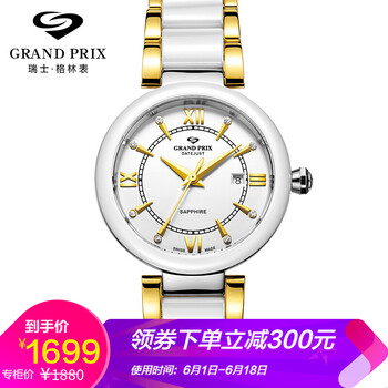 輕奢機械女表，職場精英的標(biāo)配
