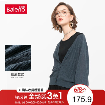 海軍領女長袖