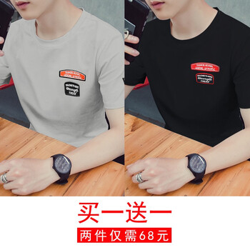 尊尚鳥（ZunshangniaO） 短袖 男士T恤 T77灰色+T77黑色 