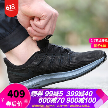 輕質(zhì)跑鞋，讓你遠離亞健康