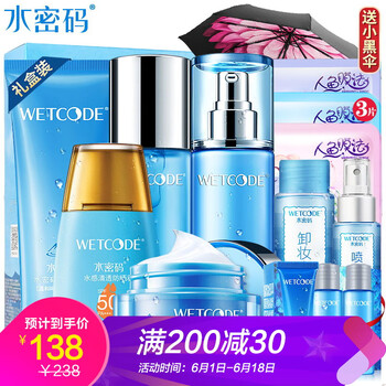 經(jīng)典禮品盒