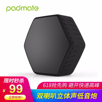 派美特（Padmate） M2 音箱/音響 黑色