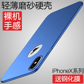 特七 AppleiPhone XS Max 手機殼/保護套
