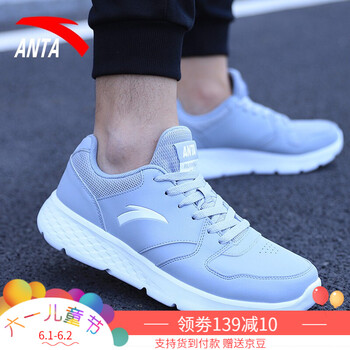 一腳蹬跑鞋，讓你愛上運(yùn)動(dòng)時(shí)光