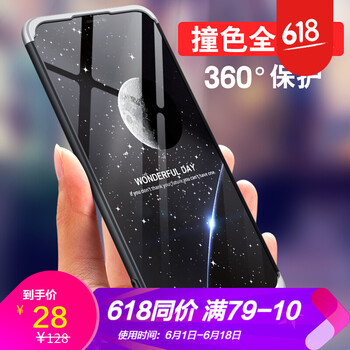 防滑手機(jī)貼