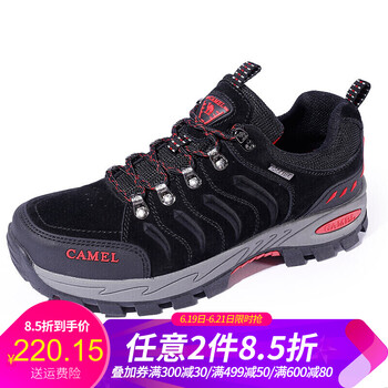 駱駝（CAMEL）男士黑/酒紅 男款A(yù)832303155 40