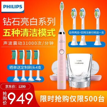 鉆石粉鉆