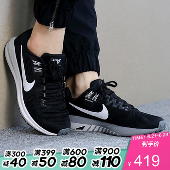 耐克（NIKE）跑步鞋904701-001黑+白+狼灰+冷灰+深灰黑 
