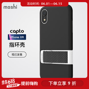 摩仕（moshi） iPhone XR 手機(jī)殼/保護(hù)套