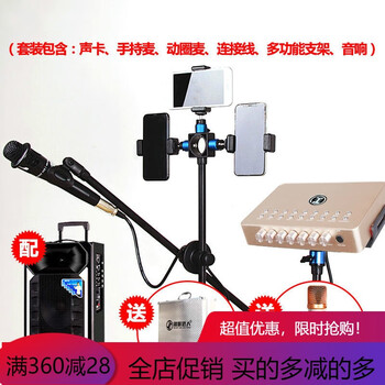 一聲,手機,一聲,蘋果,蘋果,手機,怎么樣
