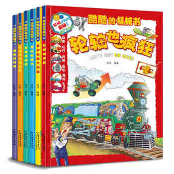 書(shū)套裝