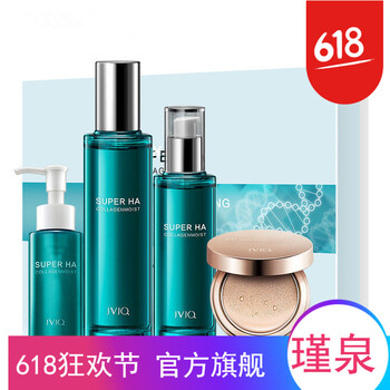 瑾泉嫩膚水
