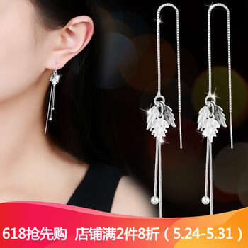 怎么樣,耳環(huán),耳環(huán)
