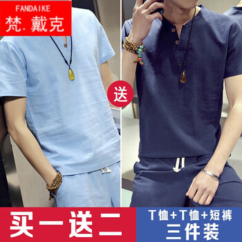 梵戴克 短袖 男士T恤 天藍T恤+藏青套裝 