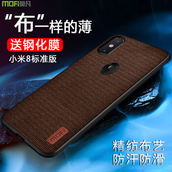 手機(jī)殼小米3外殼