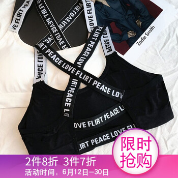 俏莎朵（QIAOSHADUO）吊帶/背心修身型