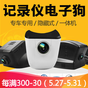 怎么樣,昂科拉電子狗,昂科拉電子狗