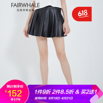 馬克華菲（FAIRWHALE）半身裙短裙