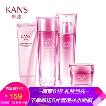 國產(chǎn),國產(chǎn),怎么樣,面部,面部,護理,護理